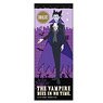 TV Animation [The Vampire Dies in No Time. 2] Face Towel 01 Dralk (Anime Toy)
