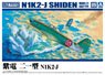 Kawanishi Shiden Type 21 N1K2-J (Plastic model)