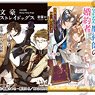 ビーンズ文庫創刊記念 トレーディングスクエア缶バッジ (単品) (キャラクターグッズ)