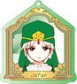 [Magi: The Labyrinth of Magic] Acrylic Key Ring (5) Ja`far (Anime Toy)