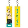 Chainsaw Man Stick Key Ring Denji (Anime Toy)