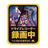 Code Geass Lelouch of the Rebellion Car Magnet Sticker [Driving Recorder Recording] (Anime Toy)