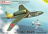 ハインケル He162C 「海外仕様」 (プラモデル)