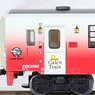 鉄道コレクション 島原鉄道 キハ2550形 2553・Cafe Train Kamone (かもね) (鉄道模型)