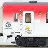 鉄道コレクション 島原鉄道 キハ2550A形 2552A・Cafe Train Kamone.co (かもねこ) (鉄道模型)