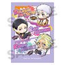 Tokyo Revengers Single Clear File Purple Hakosupo (Anime Toy)