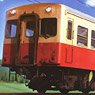 1/80(HO) Kominato Railway DMU Type KIHA200 [Early Type] (Limited Edition Unpainted Kit) Plastic Kit (Unassembled Kit) (Model Train)