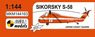 Sikorsky S-58 `Japan Coast Guard` (Plastic model)