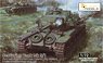 Centurion Tank Mk5/1 MBT Australian Army (Vietnam War Version) DX (Plastic model)