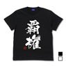 Pop Team Epic Haken T-Shirt Black XL (Anime Toy)