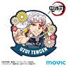 Demon Slayer: Kimetsu no Yaiba Embroidered Sticker Uzui Tengen (Anime Toy)