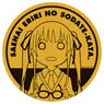 Saekano: How to Raise a Boring Girlfriend Fine Saenai Eriri Sticker (Anime Toy)
