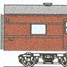 J.N.R. Luggage & Postal Van Type SUYUNI61-300 (Remodeling SUROFU53) Convertion Kit (Unassembled Kit) (Model Train)