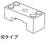 1/80(HO) Pantograph Base 6 (for Type 73 Renewald Car, Luggage Car Old Type) (for 2 Units) (Model Train)