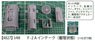 Mitsubishi F-2A Intakes (Landing State) (for Hasegawa) (Plastic model)