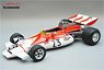 BRM P 160B French GP 1972 #23 H.Ganley (Diecast Car)