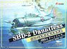 SBD-2 ドーントレス (プラモデル)