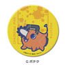 Chainsaw Man 3way Can Badge (75mm) G Pochita (Anime Toy)