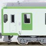 J.R. Type KIHA110-200 Early Type, Rapid `Benibana` Two Car Formation Set (w/Motor) (2-Car Set) (Pre-colored Completed) (Model Train)