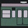 [Painted] J.N.R. (J.R.) Series 103 [Air Conditionered Car, Emerald Green] Additional Two MOHA Body Kit (Add-on 2-Car, Pre-Colored Kit) (Model Train)