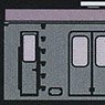 [Unpainted] J.N.R. (J.R.) Series 103 [High Cab, ATC Car] Two Lead Car Body Kit (2-Car, Unassembled Kit) (Model Train)