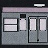 [Unpainted] J.N.R. (J.R.) Series 103 [Air Conditionered Car] Additional Two MOHA Body Kit (Add-on 2-Car, Unassembled Kit) (Model Train)