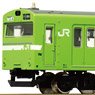 *Bargain Item* J.R. Series 103 Improved Car 40N KUHA103 (High Cab, Olive Green) One Car Kit (Pre-Colored Kit) (Model Train)