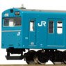 J.R. Series 103 Improved Car 40N KUHA103 (High Cab, Sky Blue) One Car Kit (Pre-Colored Kit) (Model Train)