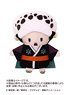 One Piece Finger Mascot Puppella Trafalgar Law (Wano Country Ver.) [Plush] (Anime Toy)