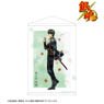 Gin Tama [Especially Illustrated] Toshiro Hijikata Walking in Autumn Watercolor Style Ver. B2 Tapestry (Anime Toy)