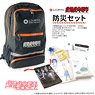 Disaster Report Disaster Prevention Set (Anime Toy)
