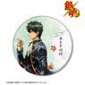 Gin Tama [Especially Illustrated] Toshiro Hijikata Walking in Autumn Watercolor Style Ver. Big Can Badge (Anime Toy)
