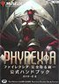 Magic The Gathering Phyrexia: All Will Be One Official Handbook (Art Book)