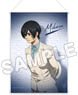 Attack on Titan [Especially Illustrated] B3 Tapestry Mikasa (Anime Toy)