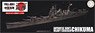 日本海軍重巡洋艦 筑摩 フルハルモデル (プラモデル)