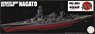 IJN Battleship Nagato Full Hull Model Special Version w/Photo-Etched Parts (Plastic model)