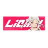 Love Live! Superstar!! [Especially Illustrated] Chisato Arashi Sticker (Anime Toy)
