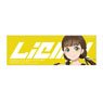 Love Live! Superstar!! [Especially Illustrated] Kinako Sakurakoji Sticker (Anime Toy)