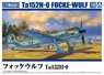 FockeWulf Ta152H-0 (Plastic model)