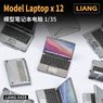 Model Laptop x 12 (Plastic model)