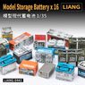 Model Storage Battery x 16 (Plastic model)