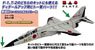 Pitot Tube for JASDF Mitsubishi F-1 /T-2 (Plastic model)