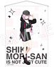 Miss Shikimori is Not Just Cute B2 Tapestry Shikimori-san (Black) (Anime Toy)