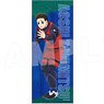 TV Animation [Blue Lock] Face Towel Vol.2 05 Aoshi Tokimitsu (Anime Toy)