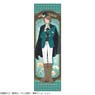 World Trigger Mini Tapestry Kazuaki Oji British Style (Anime Toy)