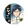 Bleach: Thousand-Year Blood War Gilding Japanese Paper Can Badge Uryu Ishida (Anime Toy)