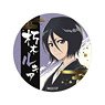 Bleach: Thousand-Year Blood War Gilding Japanese Paper Can Badge Rukia Kuchiki (Anime Toy)