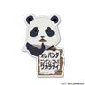 Jujutsu Kaisen Panda Acrylic Pyocotte (Anime Toy)
