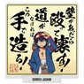 Tengen Toppa Gurren Lagann Simon Famous Saying Colored Paper Style Acrylic Stand (Anime Toy)