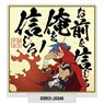 Tengen Toppa Gurren Lagann Kamina Famous Saying Colored Paper Style Acrylic Stand (Anime Toy)